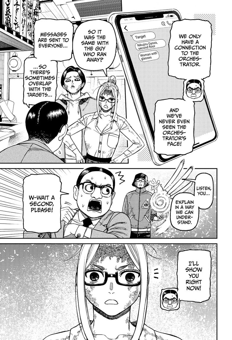 Dandadan Ch.179 p.5