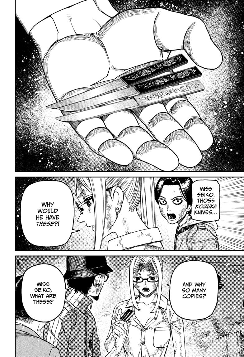 Dandadan Ch.179 p.6