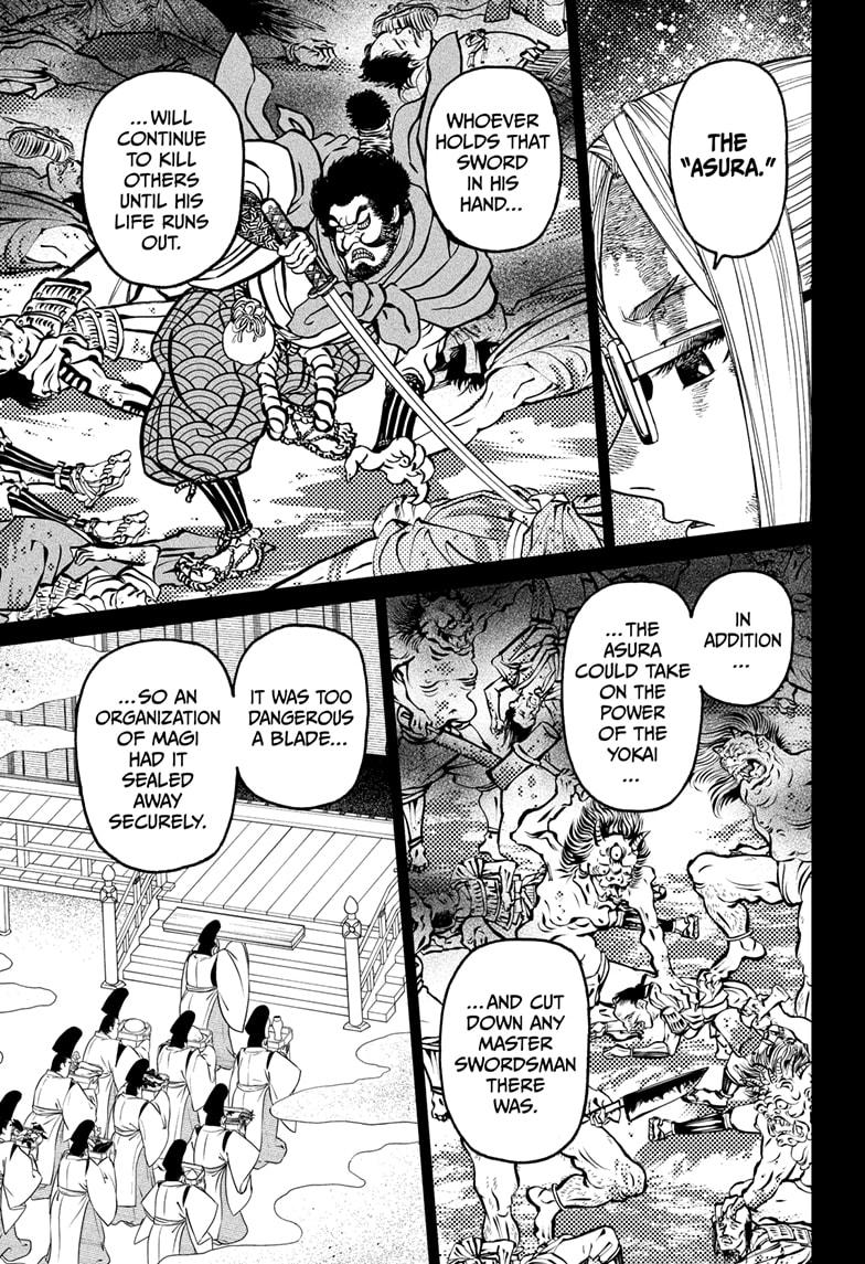 Dandadan Ch.179 p.7