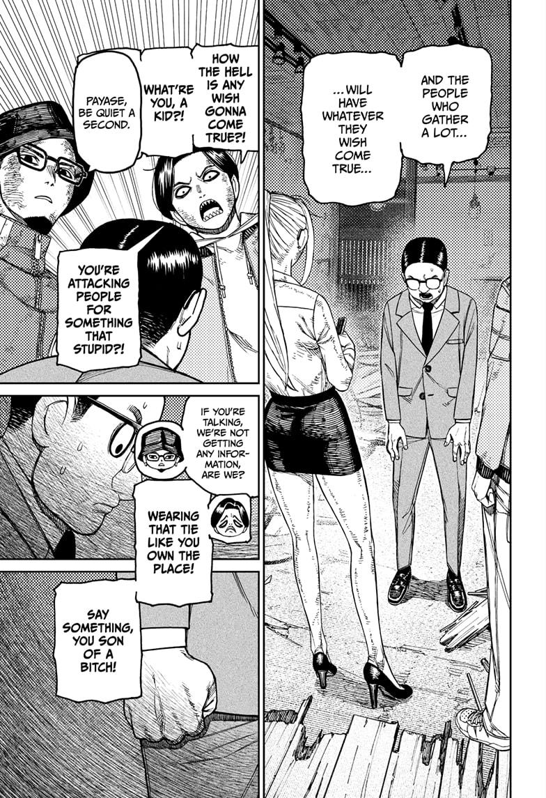 Dandadan Ch.179 p.9