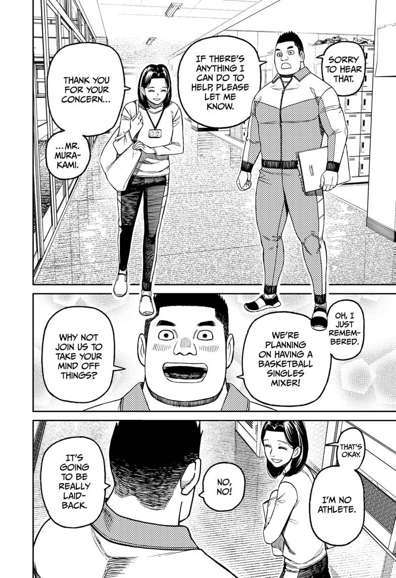 Dandadan Ch.180 p.8