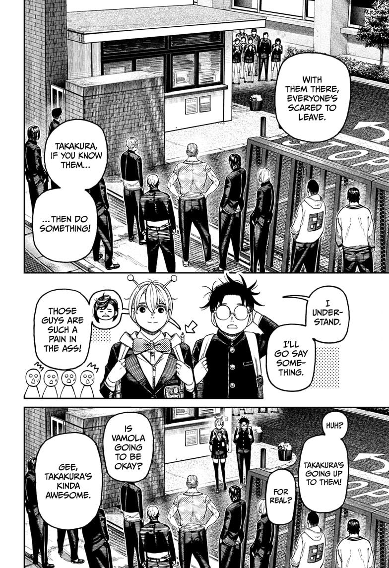Dandadan Ch.181 p.4
