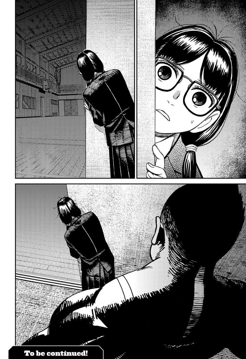 Dandadan Ch.182 p.20